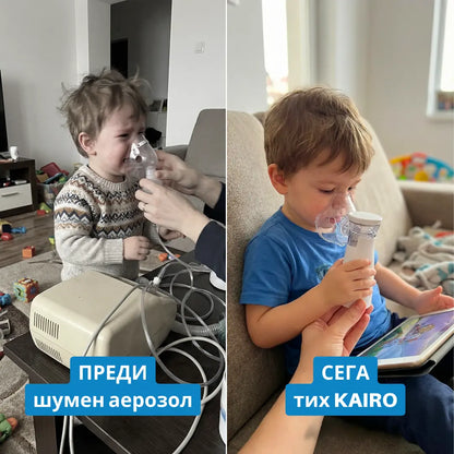 Инхалатор за възрастни и деца – 30% отстъпка 🎉