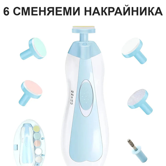 Електрическа пила за бебета