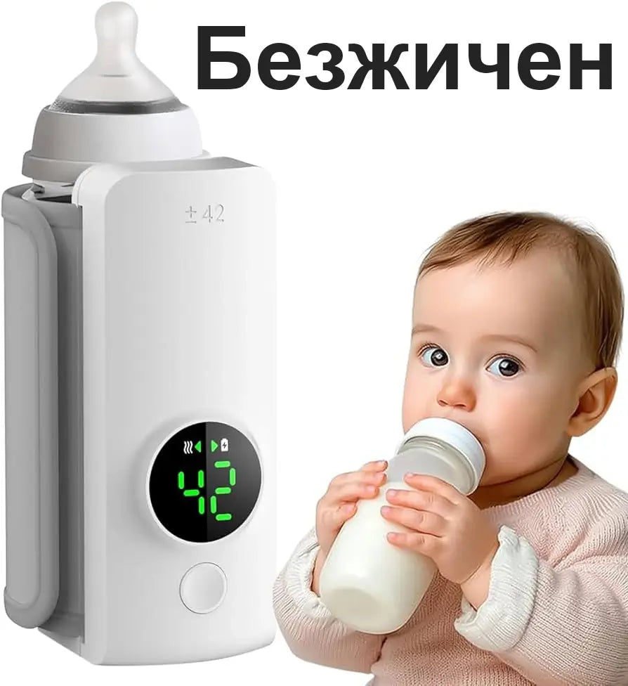 Подгревател за шише